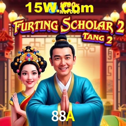 Flash Promotion 88A